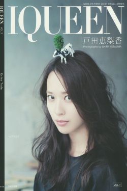 陈赫女儿名字